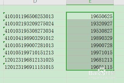 WPS快捷键Ctrl+e的用法