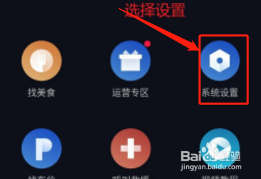 怎么解决安卓9不能用carlife