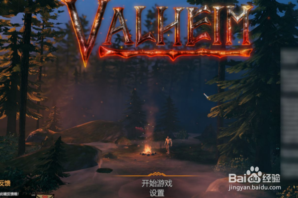 《英灵神殿》打完赤血灵鹿干嘛？