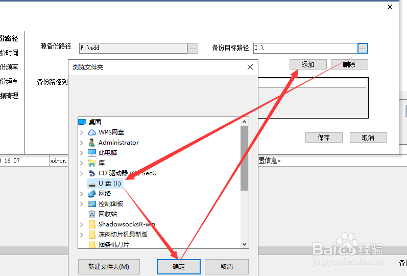 如何对OFFICE文件备份，office文件备份方法