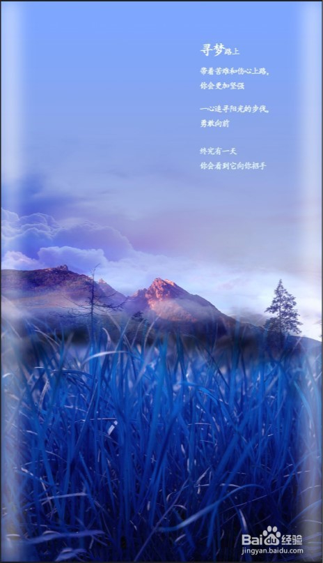 如何简单的制作曲面屏手机壁纸。