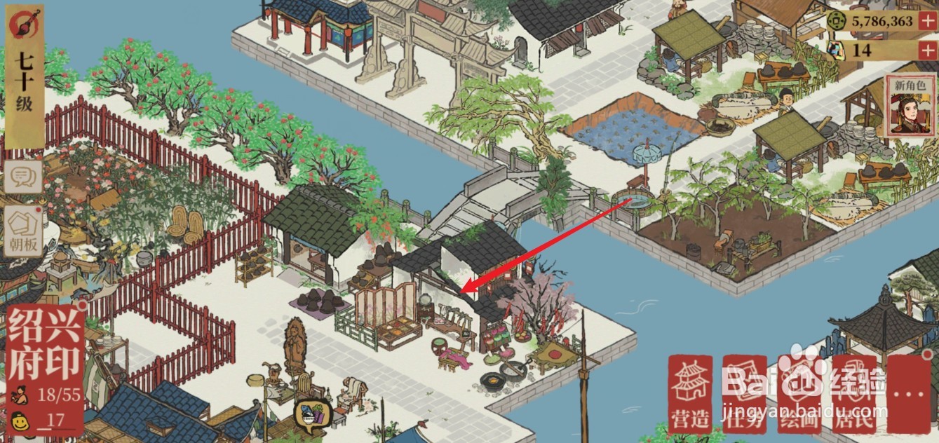 江南百景图璎珞怎么获得