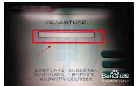 怎么无卡存款
