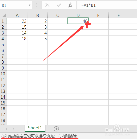excel\wps工作表如何自动换算加、减、乘、除