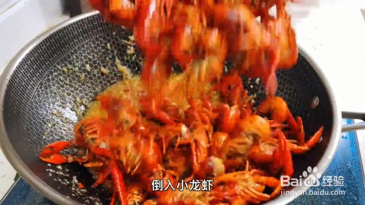 超级美味的金汤蒜蓉小龙虾要怎么制作