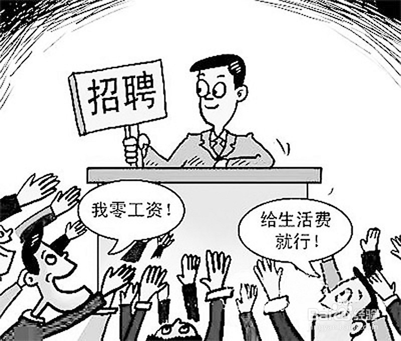 大学应该如何度过：[2]我是学长学姐了