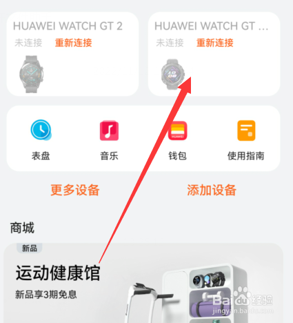 华为手表可以回复微信吗?