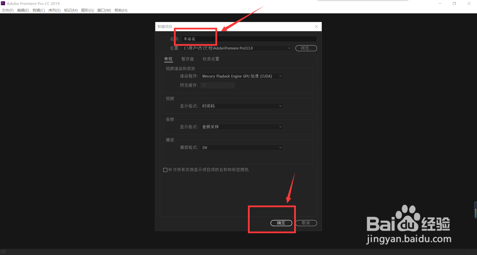 pr怎么运用