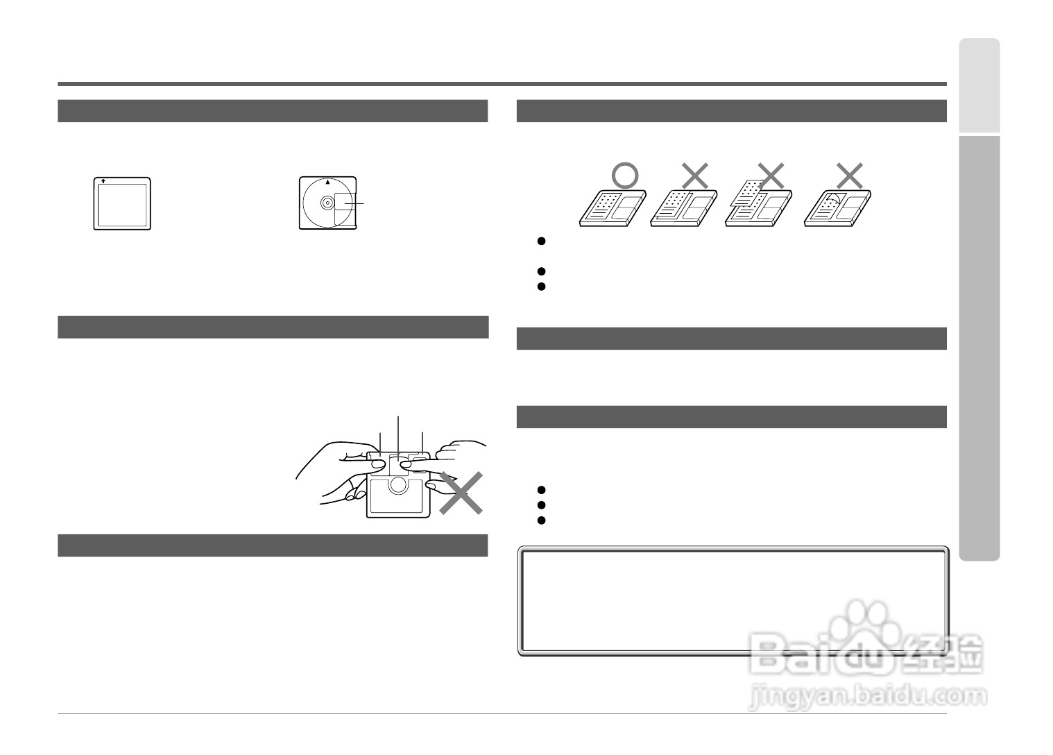 SHARP SD-FX1音响使用说明书:[4]
