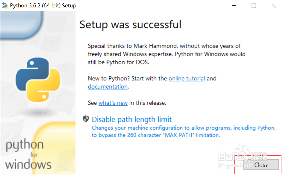 Win10如何安装python3.6.2并配置环境变量