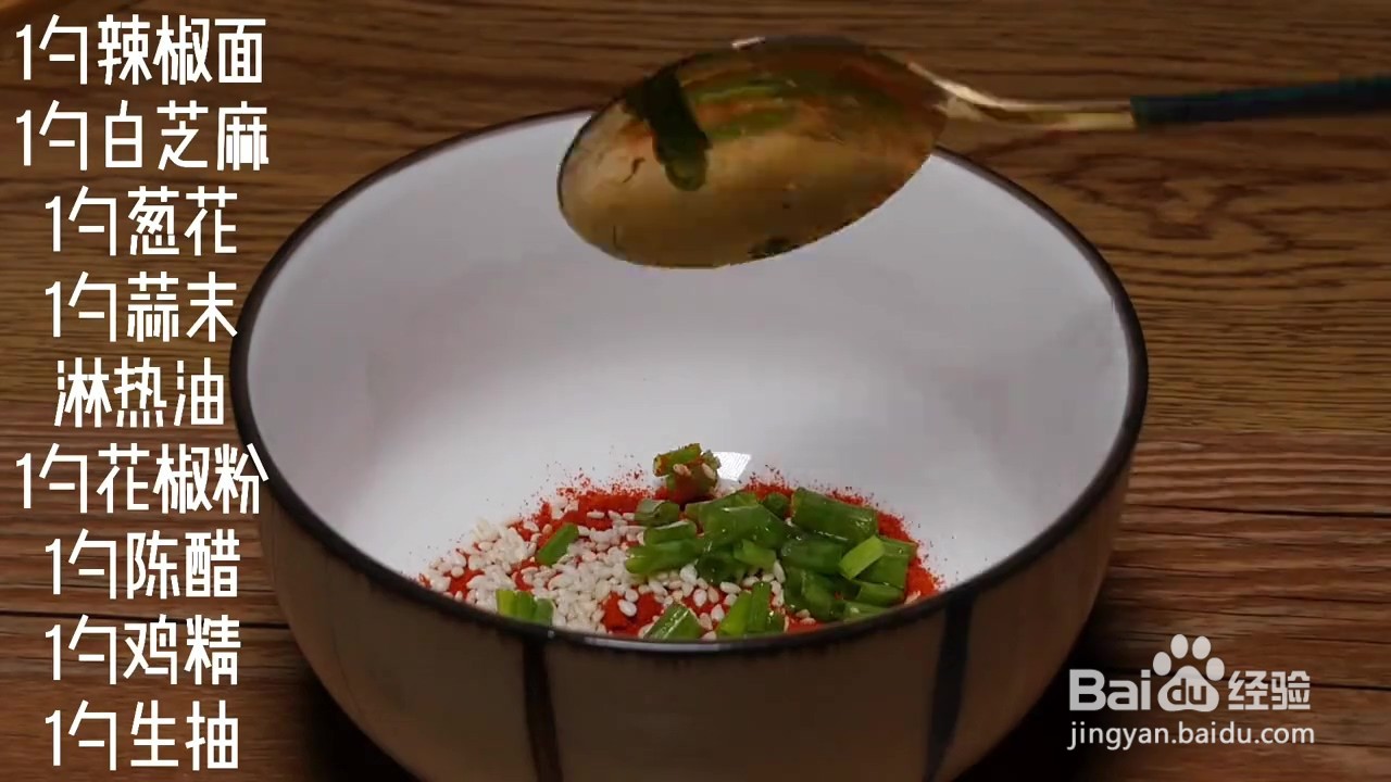 如何制作绝味凉拌土豆片