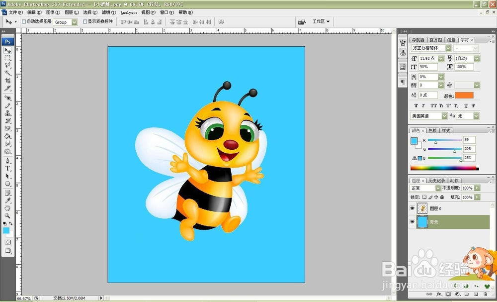怎样制作眨眼睛的动画？（Photoshop）