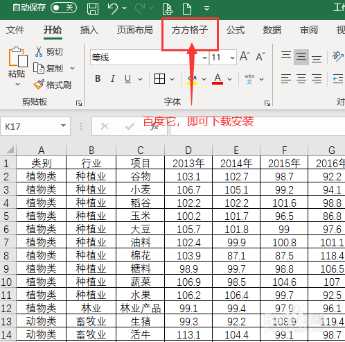 excel拆分表格之多条件拆分