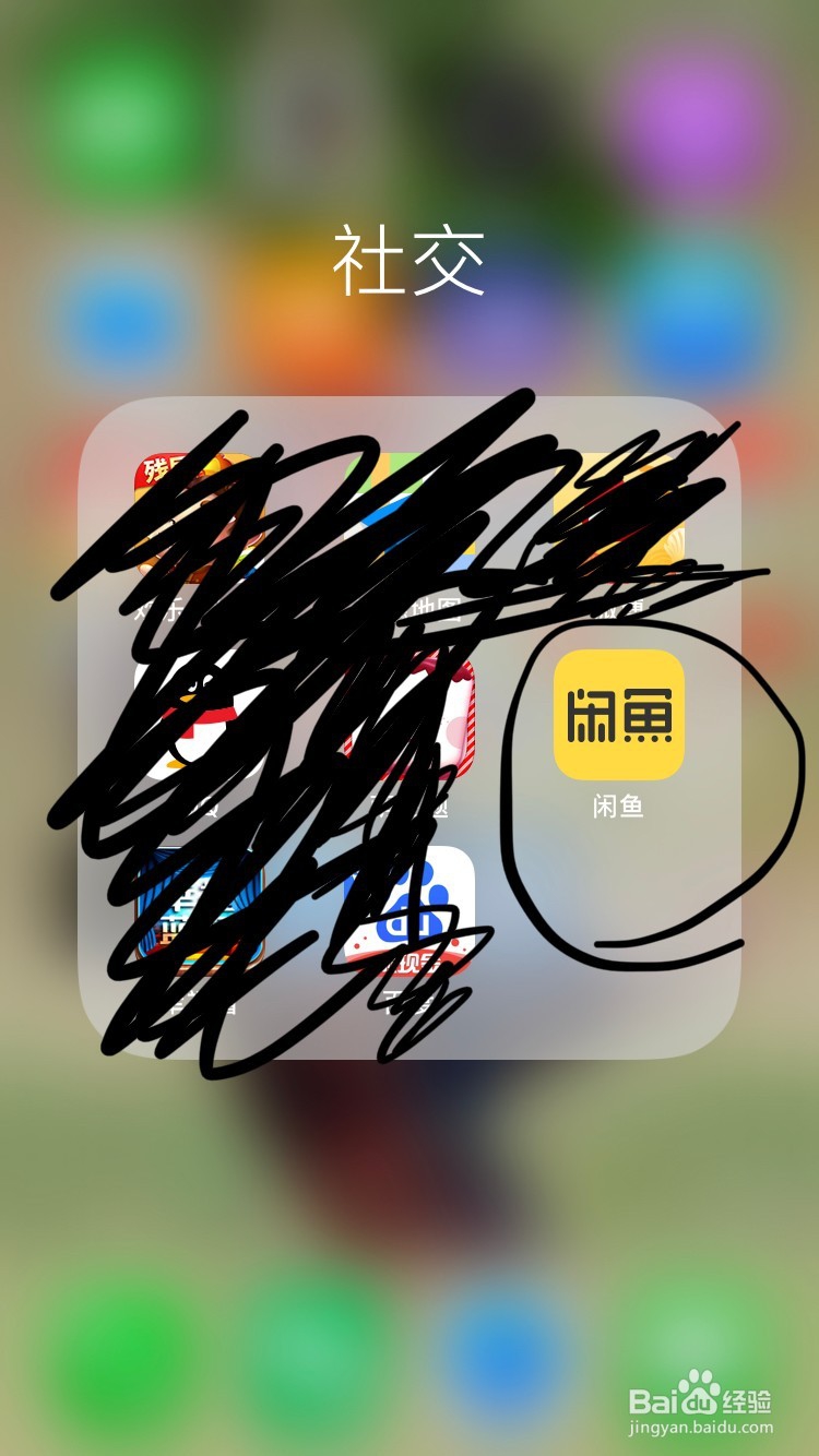 如何用闲置的物品换钱
