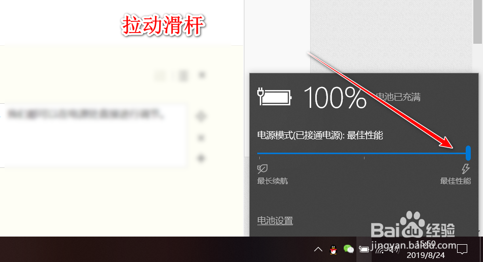 Win10怎么调节屏幕亮度