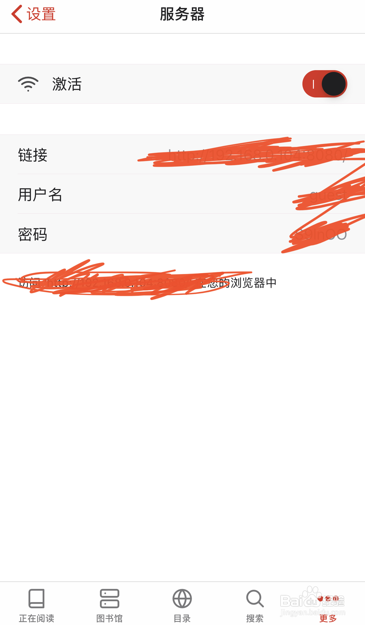 kybook如何导入电子书