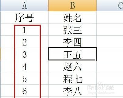 Excel表格怎么自动生成序号