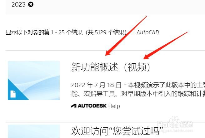 cad制图初学入门免费教程视频