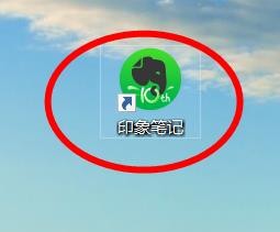 印象笔记下的测试版功能和更新怎样关闭