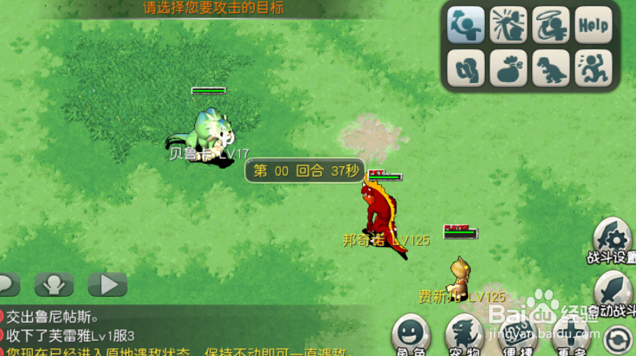 原始守卫战恐龙博士任务