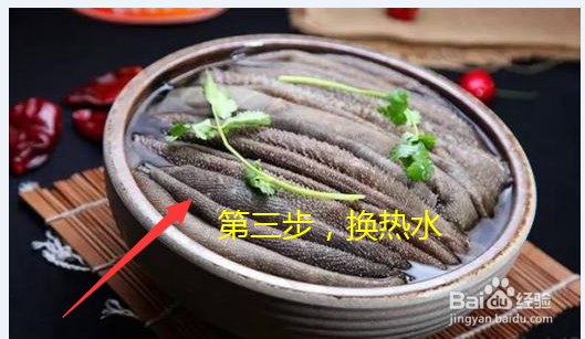 买的干皮肚如何泡开