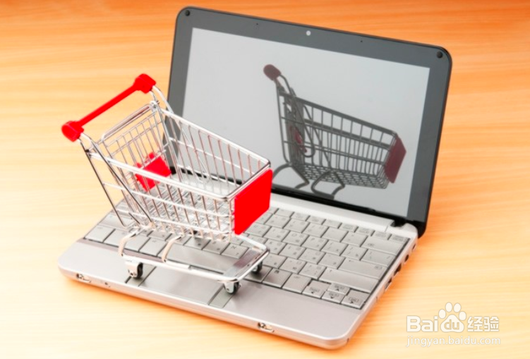 2020年五一劳动节网购攻略