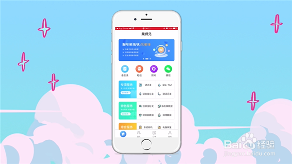 怎么找回备忘录里删除的东西