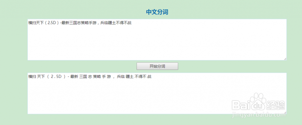 APP如何使用微拓ASO优化工具