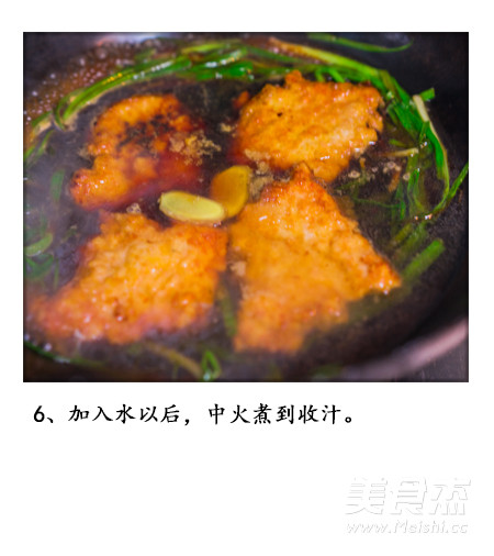 喝水穿衣的葱烤大排