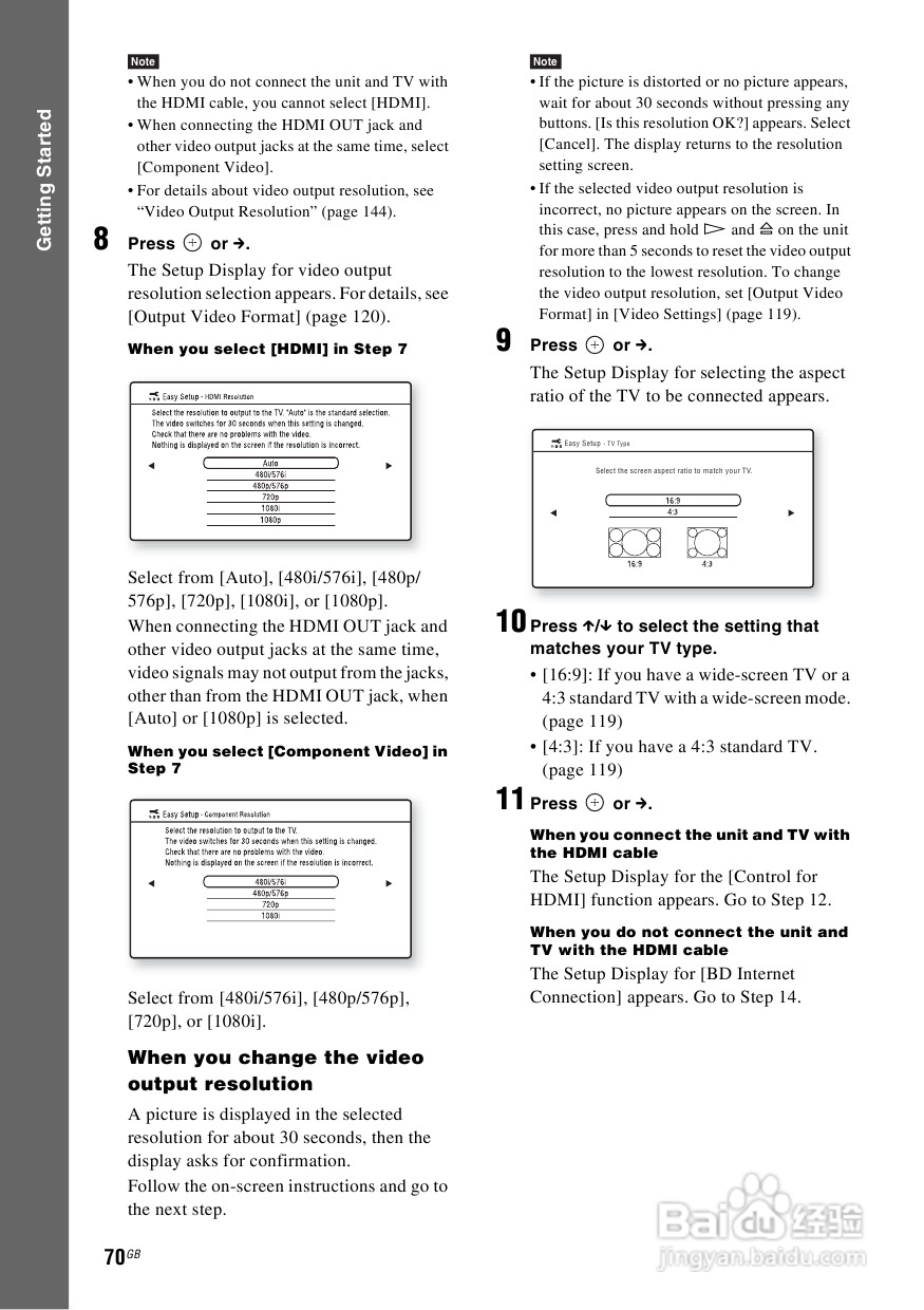 SONY BDV-IS1000蓝光DVD无线环绕家庭影院用户手册:[4]