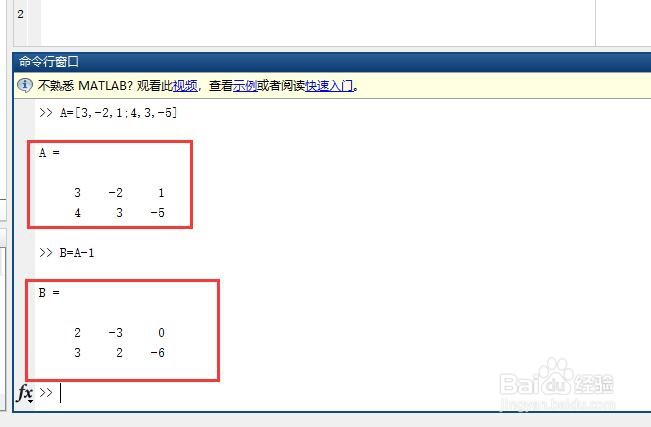 matlab如何对标量和不同维数矩阵进行加减运算