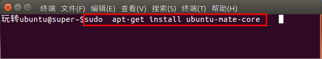 ubuntu16.04安装mate桌面
