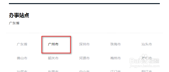 医保卡看门诊怎么报销