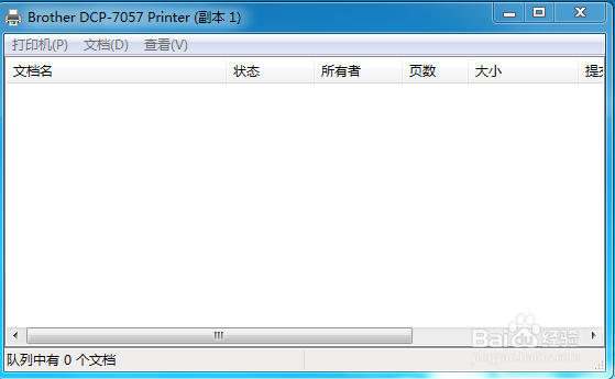 如何取消打印任务