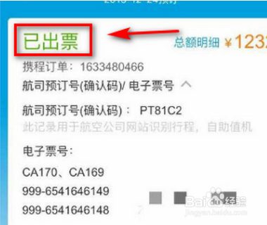 烟台到郑州的飞机票怎么购买？