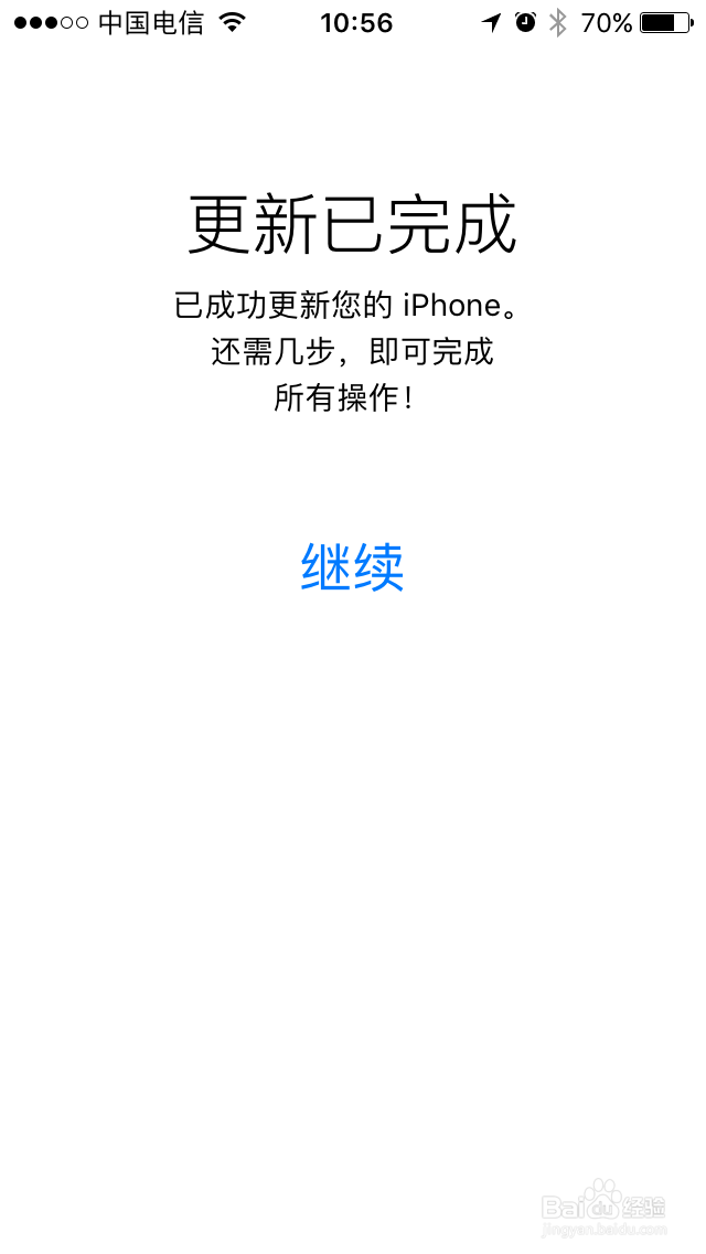怎么更新ios10