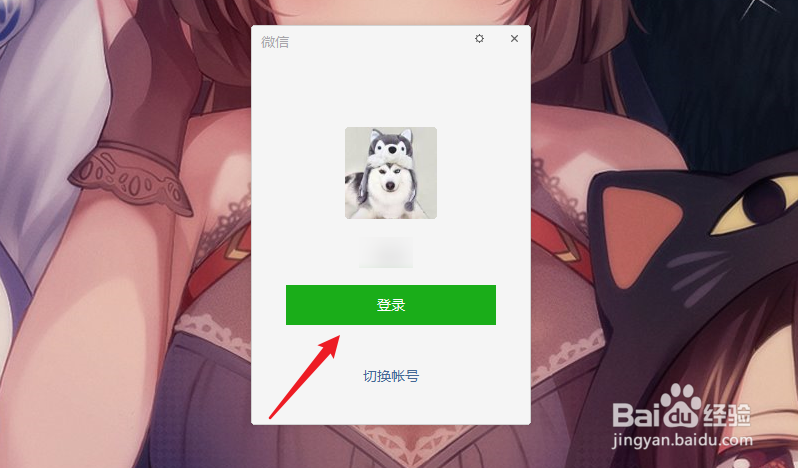 微信怎么恢复聊天记录