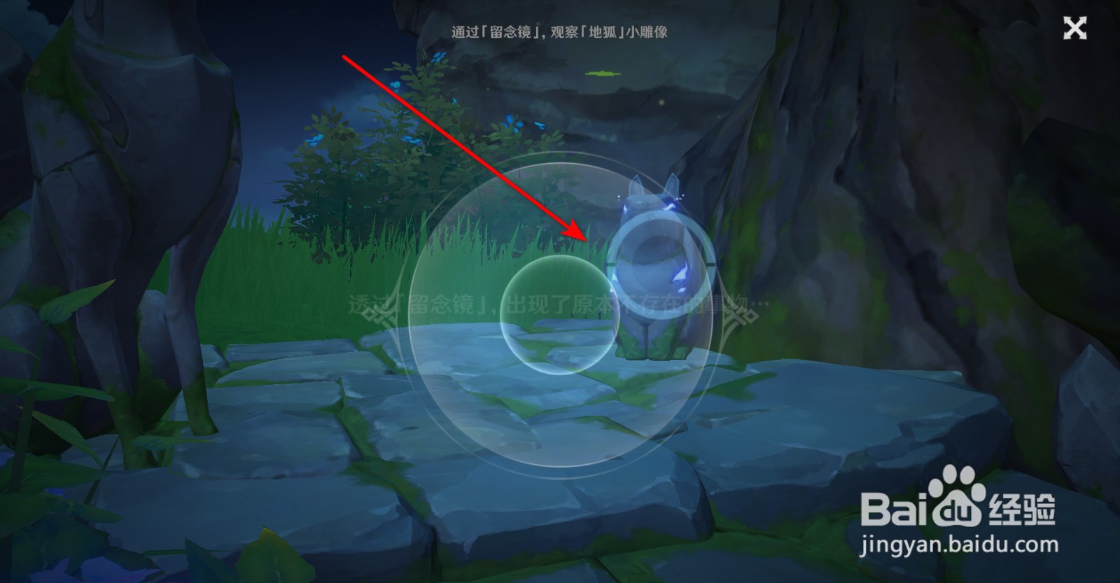 原神神里屋敷神樱大祓任务在哪，任务全攻略