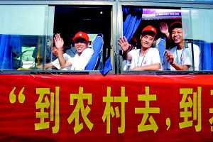 大学生如何树立正确的就业观和择业观