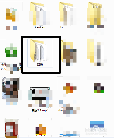 怎样隐藏自己的文件或者文件夹