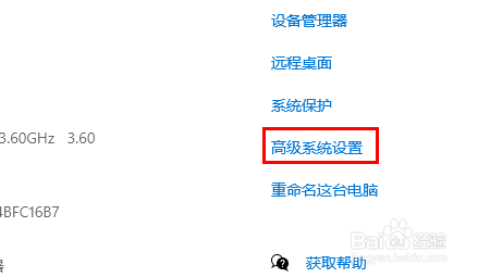 电脑玩巫师三遇到问题重启怎么解决