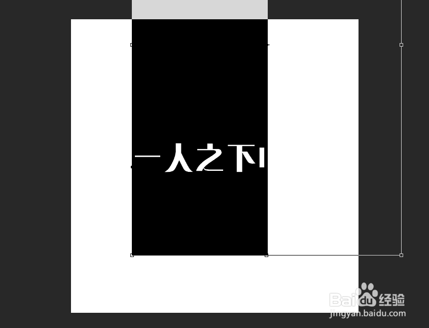 PS中如何使用扭曲功能