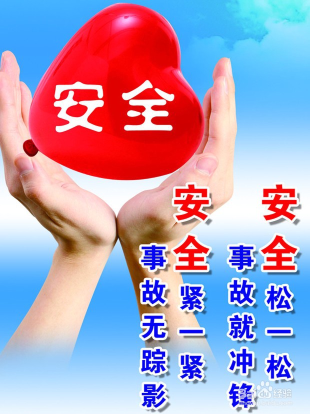 企业职业病常识