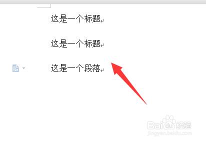 wps 文字之间的间隔比较大如何处理