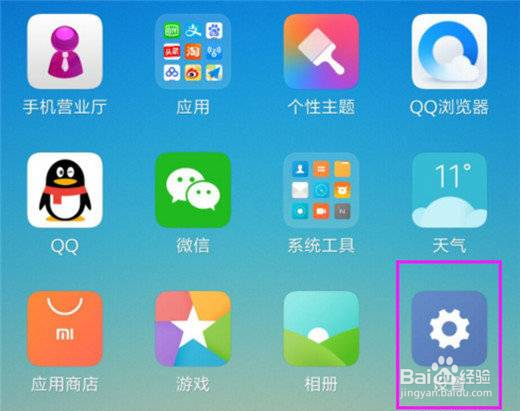 小米11隔空手势操作