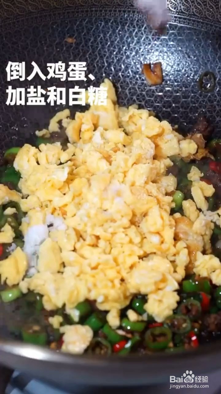 怎样在家自制爽口下饭的辣椒鸡蛋