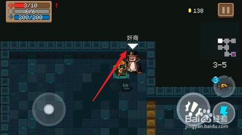 元气骑士魔法碎片青怎么获取