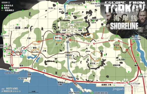 《逃离塔科夫》海岸线pmc低风险玩法