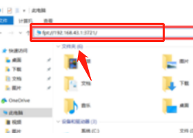 如何使用ES文件浏览器的远程管理
