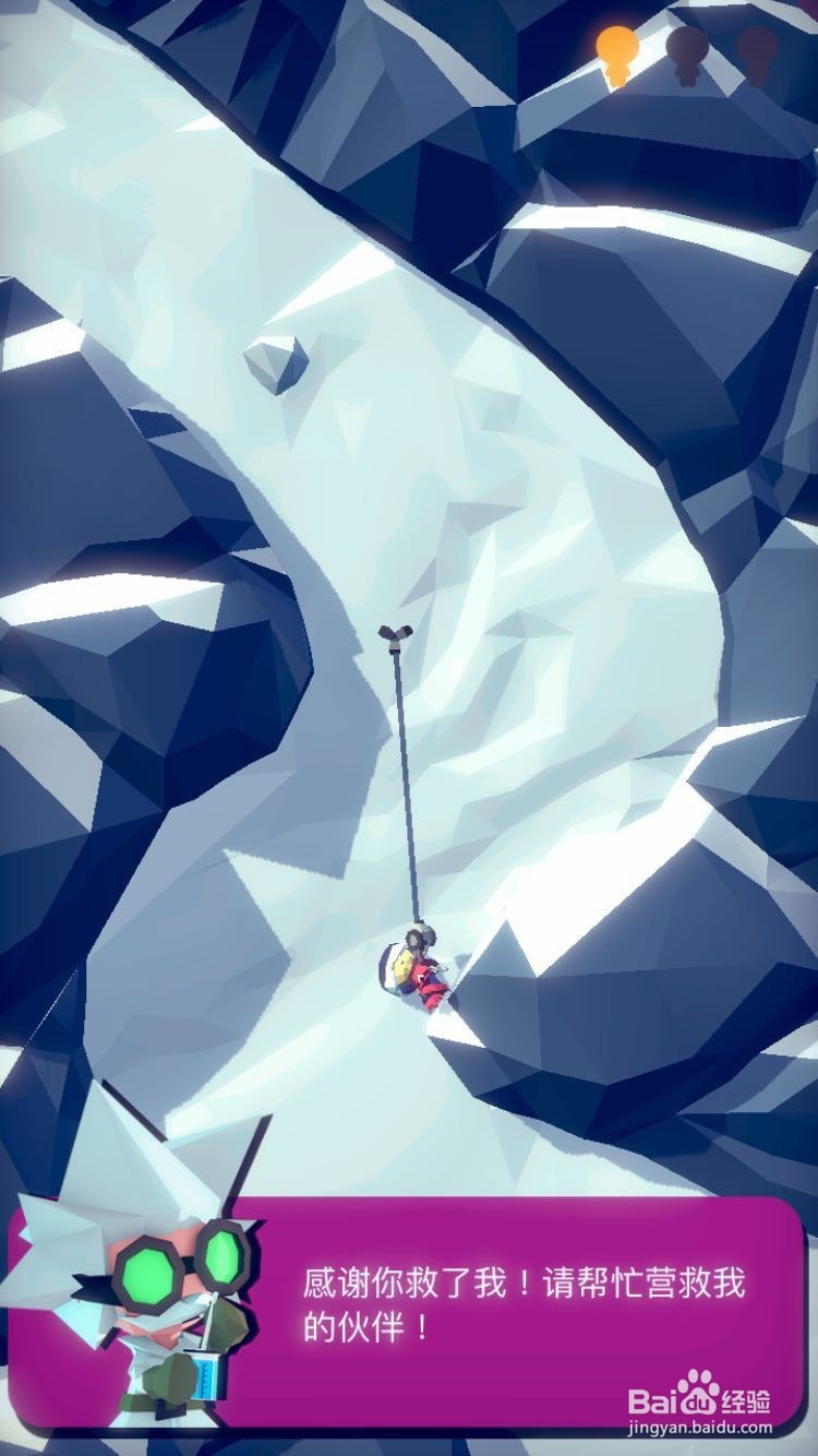 绝地大冒险怎么玩